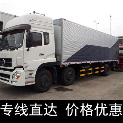 揭陽(yáng)到阿勒泰市物流公司