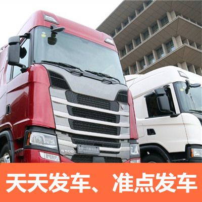 江門(mén)到河池南丹縣物流專線