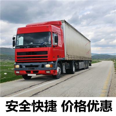 梅州到遂溪縣物流公司-貨運(yùn)價(jià)格-梅州到遂溪縣物流專(zhuān)線