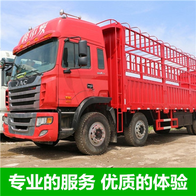 中山到襄陽(yáng)?？悼h物流專線-中山到襄陽(yáng)?？悼h貨運(yùn)價(jià)格-物流公司電話