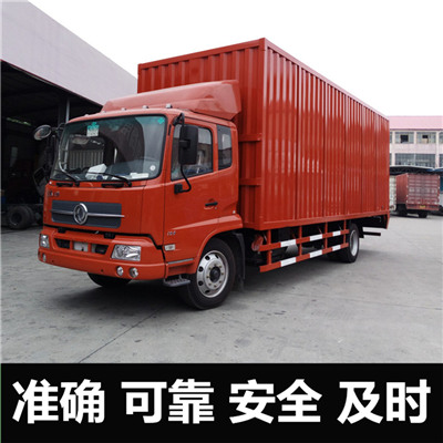深圳到河源紫金縣貨運(yùn)公司-專線運(yùn)輸價格-深圳至河源紫金縣物流專線電話