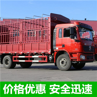 湛江到南京六合區(qū)物流專線-湛江到南京六合區(qū)貨運(yùn)價格-物流公司電話