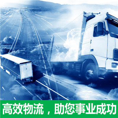 惠州到伽師物流專線-惠州至伽師貨運專線