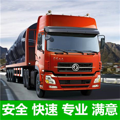 江門(mén)到甘孜巴塘縣物流公司-貨運(yùn)價(jià)格-江門(mén)到甘孜巴塘縣物流專(zhuān)線(xiàn)