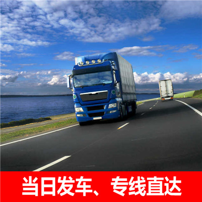 深圳到重慶渝中區(qū)物流專線-深圳到重慶渝中區(qū)貨運公司