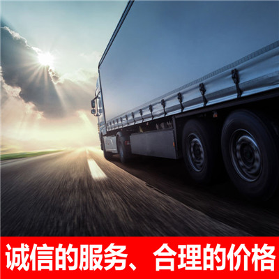 河源到濰坊昌樂縣貨運公司-河源到濰坊昌樂縣物流專線-運費價格