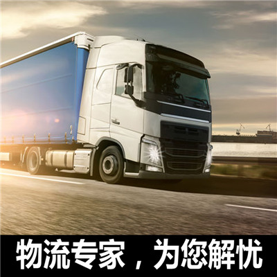 韶關(guān)到綏化安達(dá)市物流公司-貨運(yùn)價(jià)格-韶關(guān)到綏化安達(dá)市物流專線
