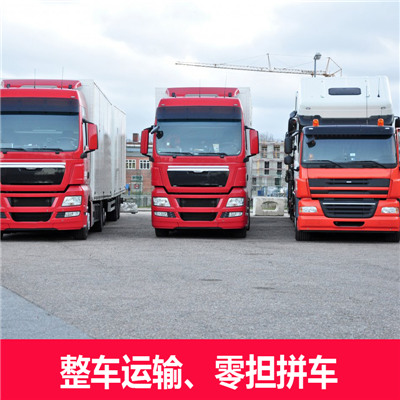 清遠到呂梁方山縣物流專線-清遠到呂梁方山縣貨運公司